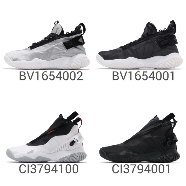 jordan flight origin 1