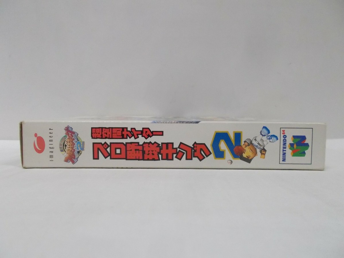 N64 -- Chou Kuukan Nighter Pro Yakyuu King 2 -- Nintendo 64, Japan