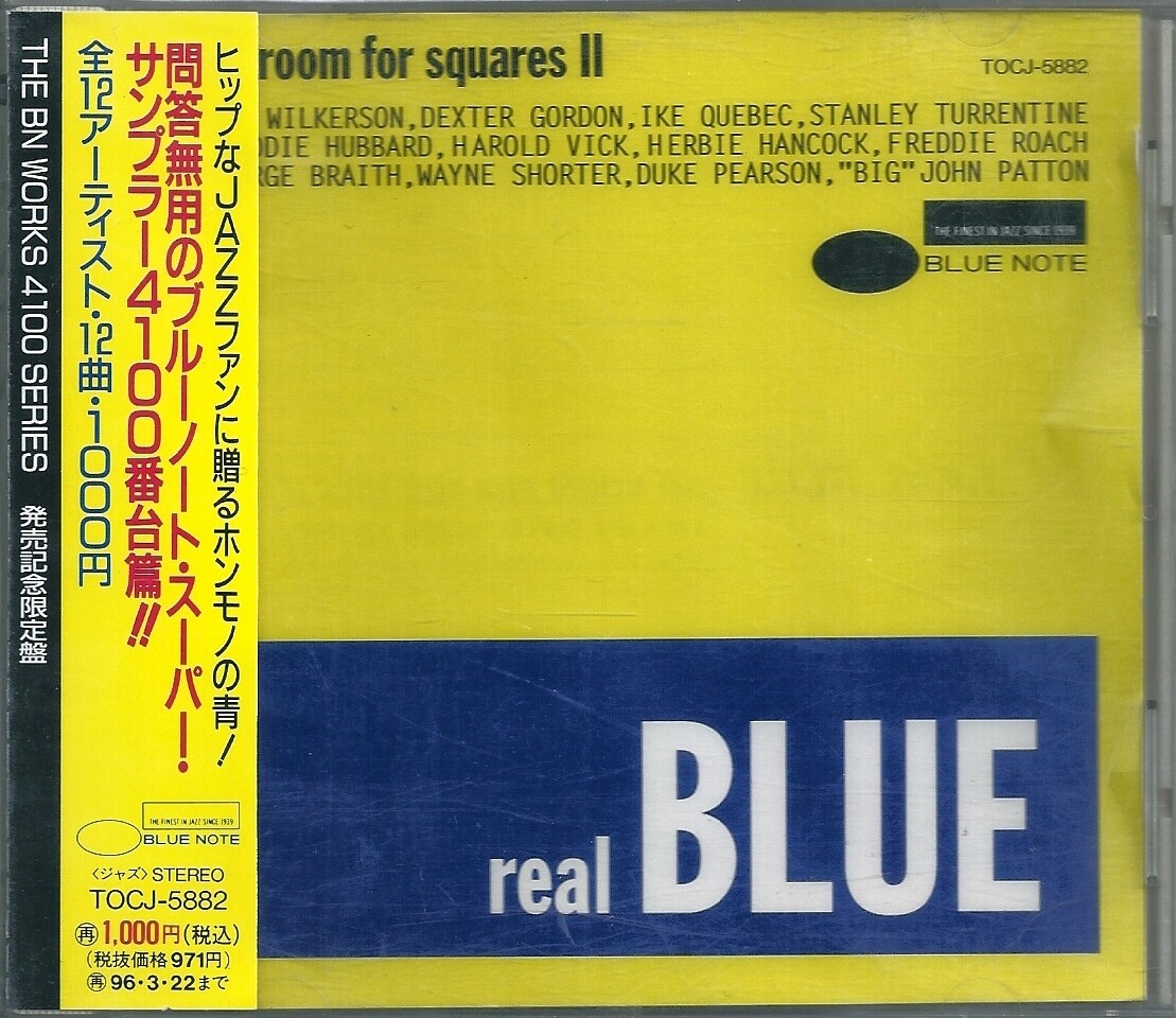 va Real Blue No Room for Squares II Japan CD w/obi TOCJ-5882 | eBay