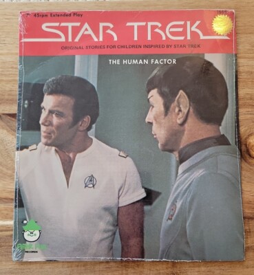 Peter Pan Records Star Trek: THE HUMAN FACTOR (7'') (1979) Vinyl 45