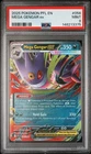 2025 POKEMON PFL EN-PHANTASMAL FLAMES #056 MEGA GENGAR EX PSA 9