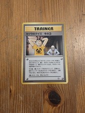 Blaine's Quiz #3 - Gym Challenge - Japanese Pokemon Card - NM/LP Vintage