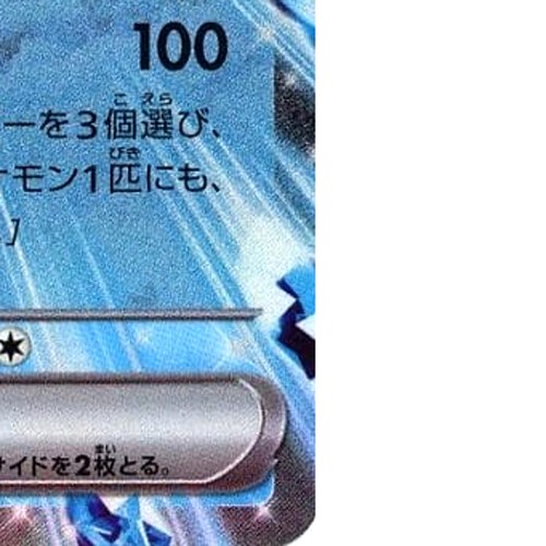 Pokemon Wellspring Mask Ogerpon ex Holo RR 050/187 SV8a Terastal Fest ex Japa... - Picture 10 of 10