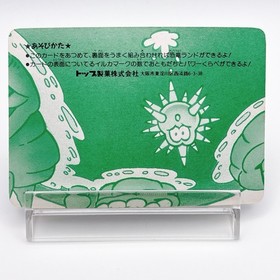 Super Mario World Top Sun Hothead Li'l Sparky Card Nintendo Japan Anime TCG Rare