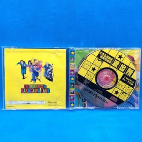 Kochira Katsushika ku Kameari Koen mae Hashutsujo Kochikame Sega Saturn Japanese