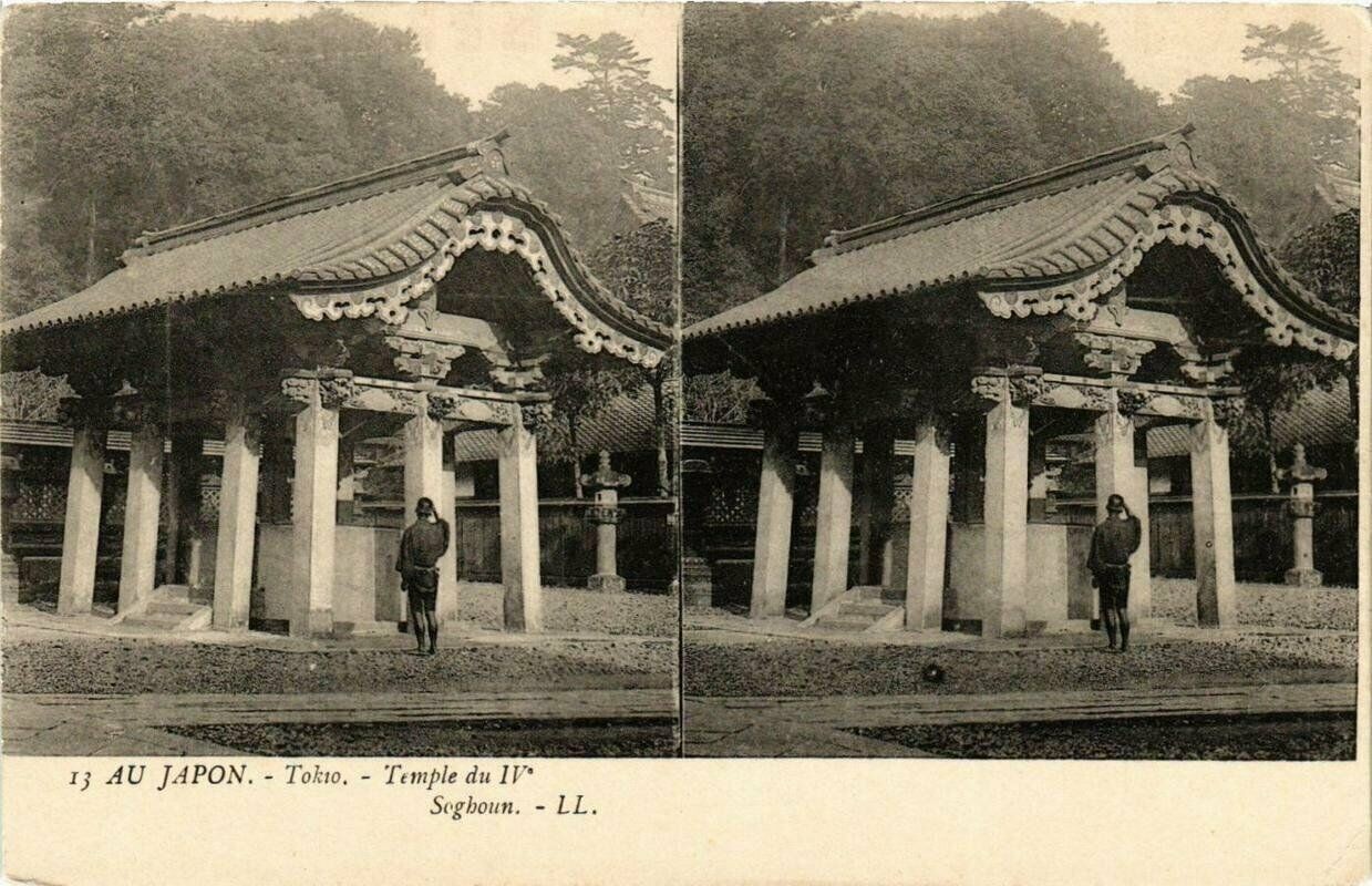 CPA TOKYO Templo del Ive Soghun JAPÓN (609104)