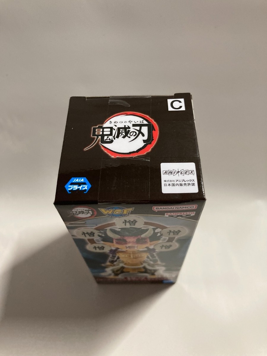 Demon Slayer WCF World Collectable Figure Vol 13 Zohakuten Demon Slayer WCF World Collectable Figure Vol 13 Zohakuten