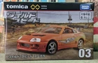 TOMICA PREMIUM UNLIMITED 03 TOYOTA SUPRA FAST & FURIOUS SERIES USA STOCK!!!
