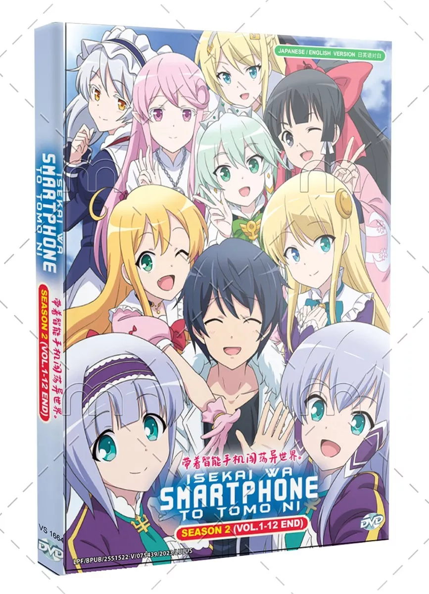 Isekai wa Smartphone to Tomo ni Season 2