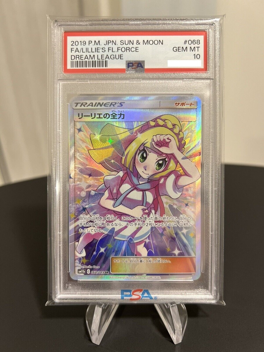 Lillie's Full Force PSA 10 SR 068/049 sm11b Dream League Lillie's Full Force PSA 10 SR 068/049 sm11b Dream League