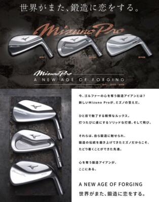 Mizuno Pro 243 2023 Iron set 5-pw / Dynamic Gold 120 S200 | eBay