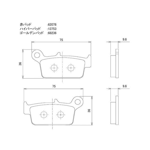 Daytona 79782 red pad brake pad | eBay