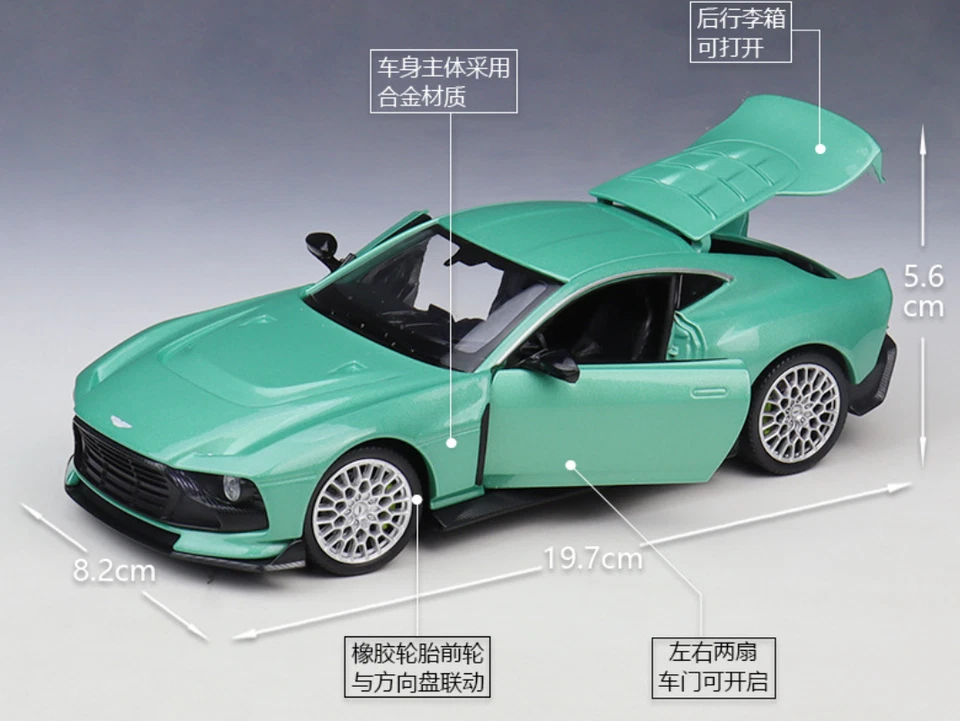 Aston Martin Valour 1:24 Scale Diecast Car Welly Model Vehicle - Image 3 of 4