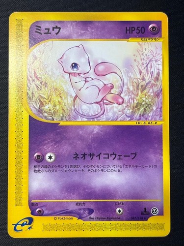 Mew 087/128 Pokemon TCG Base Expansion Pack Japanese Card Nintendo