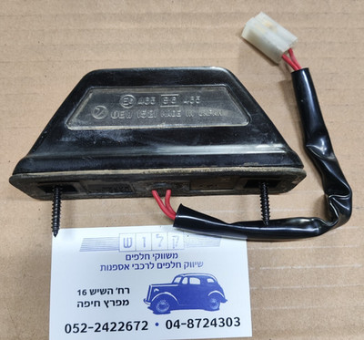 Black License Plate Light For SUBARU Sumo LIBERO Minibus ( E10, E12) 1984 - 1992