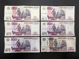 Russia 500 Roubles Banknote Set (6) LOT: 0111 025