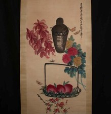 齐白石| eBay