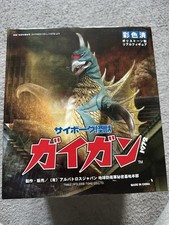 Albatross Japan Gigan 1972 Statue Godzilla