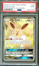 Eevee GX #188 Prices | Pokemon Japanese Tag All Stars | Pokemon Cards