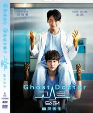 Ghost Doctor (Epi.1-16 End) Korean Drama DVD with English Subtitle - Digipak Box