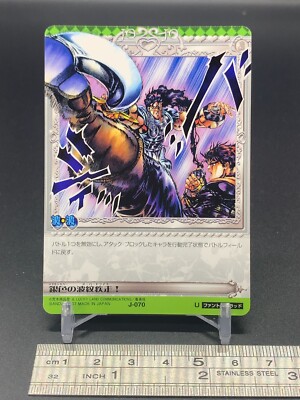 JOJO'S トランプ JOJO ジョジョの奇妙な冒険トランプ