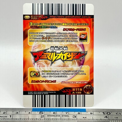 激レア　クマキカイ　まとめ Courageous Spiny Turtle Animal Kaiser A-155 AK Card Namco Bandai