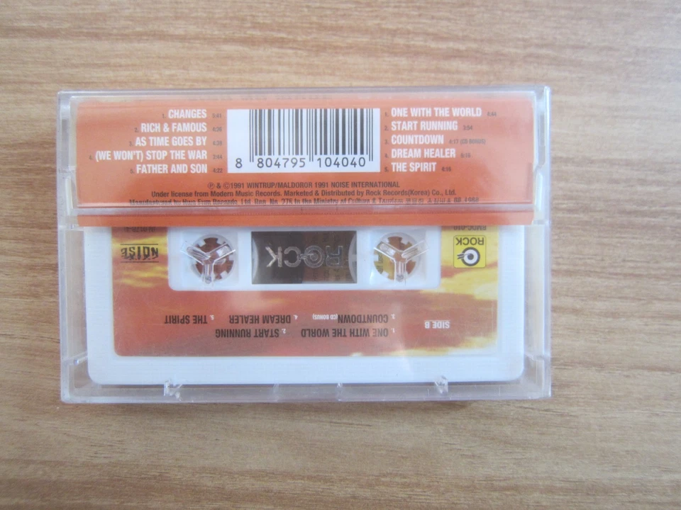 GAMMA RAY SIGH NO MORE, RARE ORIG KOREA SEALED CASSETTE TAPE - Image 2 of 3