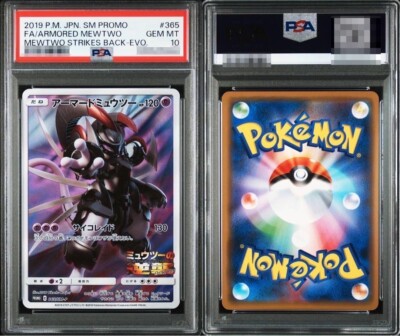 PSA 10 Armored Mewtwo PROMO 365/SM-P SM-P Movie Limited Pokemon 