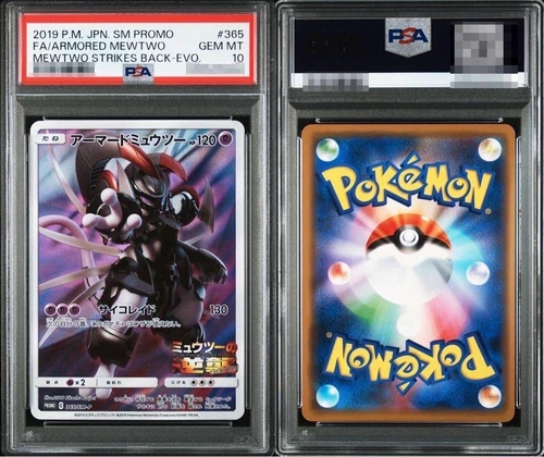 PSA 10 Armored Mewtwo PROMO 365/SM-P SM-P Movie Limited Pokemon Card Japanese