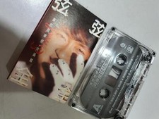  2058 Taiwan Emil Chow      Chinese Malaysia Cassette tape           