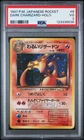 1997 POKEMON JPN ROCKET #6 DARK CHARIZARD-HOLO PSA 3