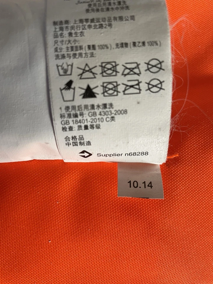 Gilet de sauvetage enfants Tribord  - Photo 4/4