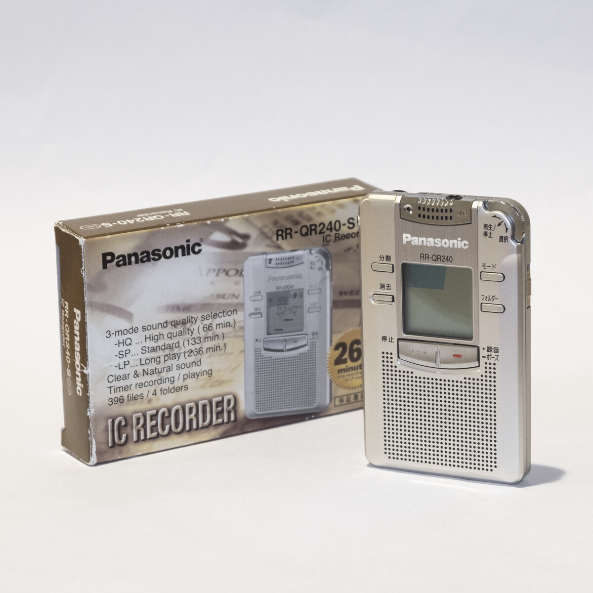 Panasonic　IC RECORDER　RR-QR240 Panasonic IC Recorder RR-QR240 with Box (Ghost hunting, EVP