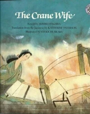 The Crane Wife by Sumiko Yagawa (1987, Trade Paperback)