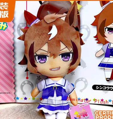 Umamusume Pretty Derby Shinko Windy 30cm Plush Doll Plush Stuffed Toy Anime