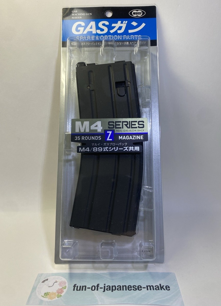 Tokyo Marui AirSoft M4A1 Spare Magazine For MWS M4 Outdoor