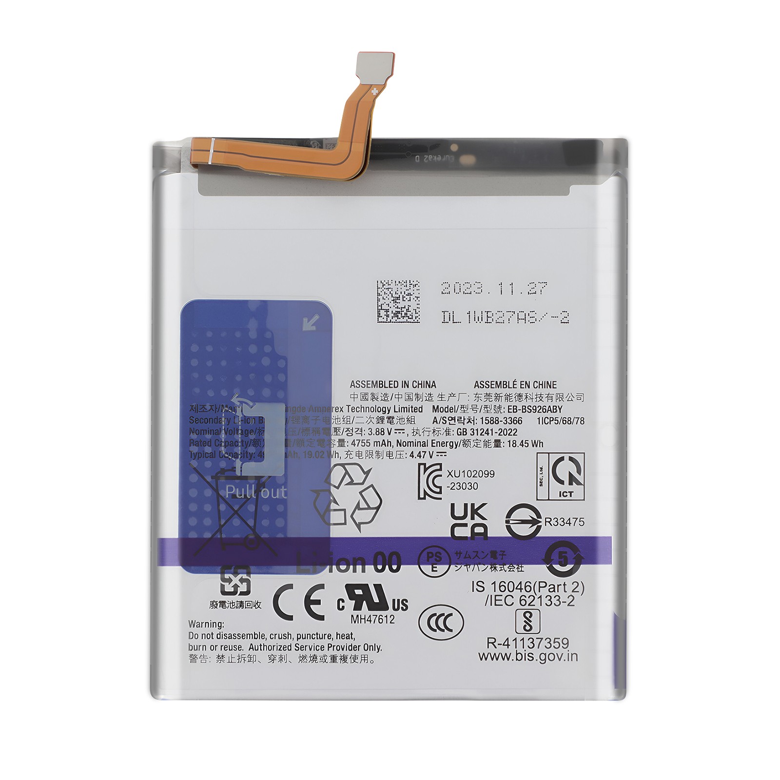 Batterie Galaxy S24 Plus 4900mAh Clappio composant de réparation pour bloc alimentation gris