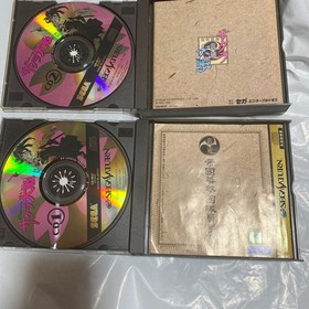 Sega Saturn SS Sakura Wars Kaze no Regret, Great Strategy, Virtua Fighter Set