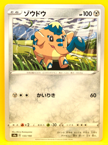 Cufant 2020 s4a 133/190 D Gamefreak Nintendo Pokemon Card Japanese F/S