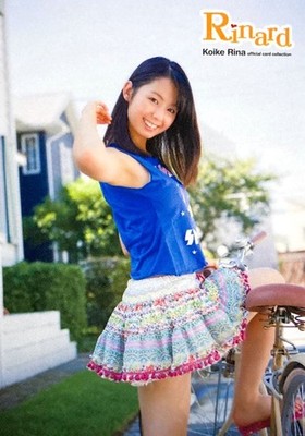 Rina Koike 2011 Sakurado Idol Trading Cards -Near Mint from Japan FS