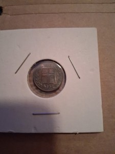 Island 1 Eyrir Coin 1958 🔥 
