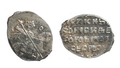 Medieval Russia Boris Godunov AR Kopek Moscow mint