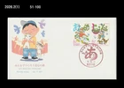 Cat,Kiity,Pet,Let's Keep Our Towns Safe,Bird,Owl,Frog,Dog,Japan 2001 FDC,Cover