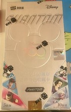 KAKAWOW PHANTOM DISNEY 100 YEARS OF WONDER FACTORY SEALED BOX LIMITED Card