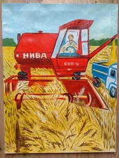 RARE Vintage Oil Painting Soviet USSR Socialist realism Niva Combine Wheat