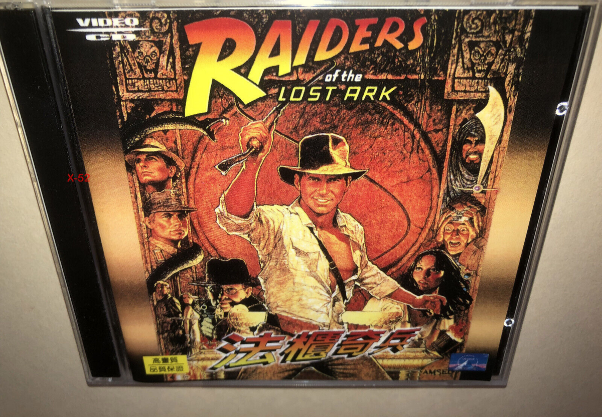 Raiders of the Lost Ark first Indiana Jones movie VCD Video CD