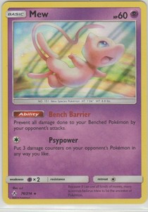 POKEMON TCG SM UNBROKEN BONDS MEW 76//214 REVERSE HOLO