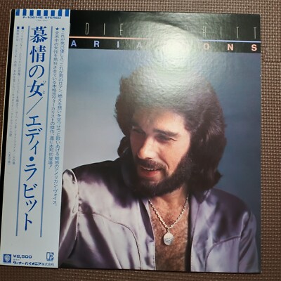 EDDIE RABBITT-VARIATIONS P-10614E JAPAN ORIGINAL ISSUE 1LP OBI,2 INSERTS