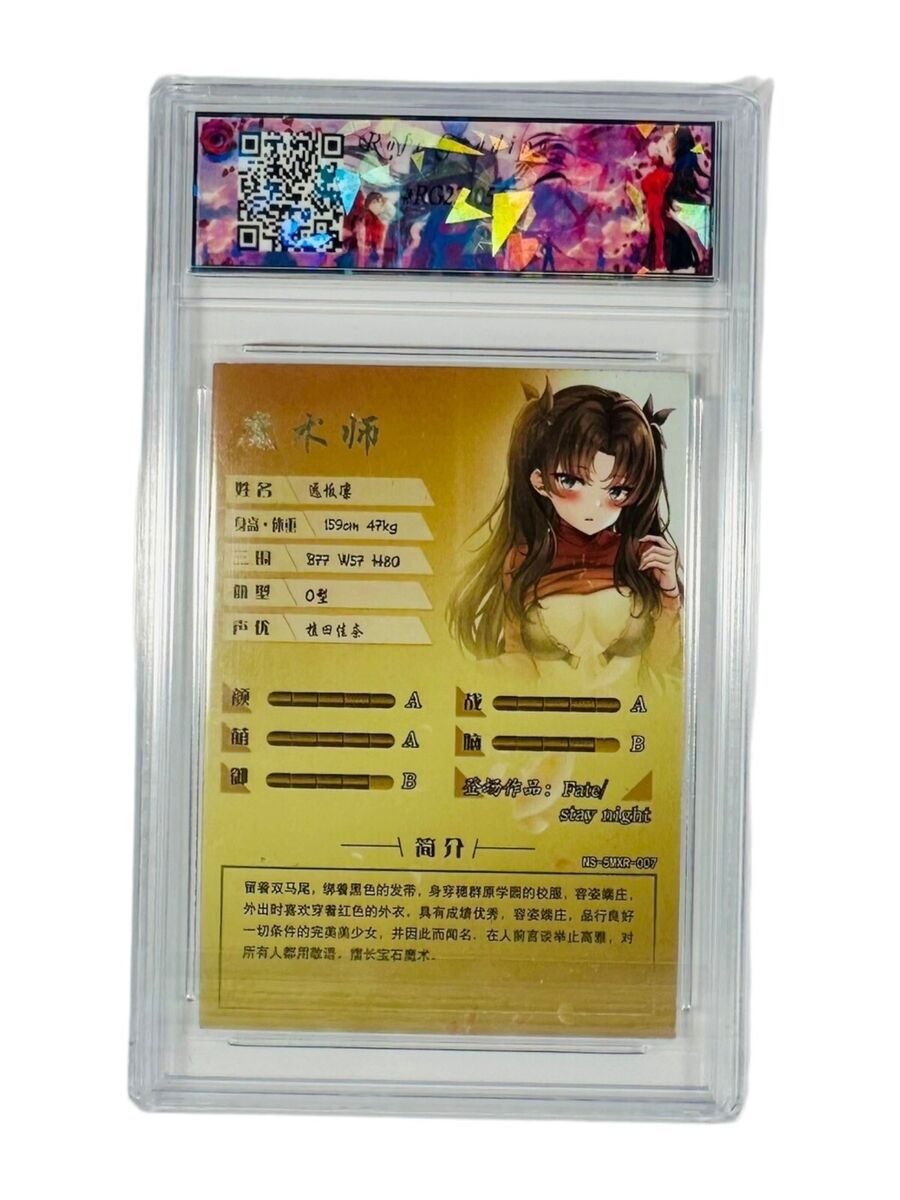 Rin Tohsaka FATE stay night XR RGC 10 Graded Foil Doujin Rin Tohsaka FATE stay night XR RGC 10 Graded Foil Doujin