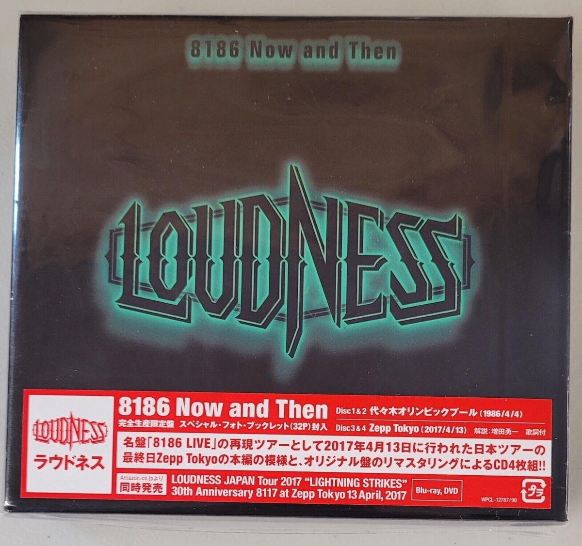 Loudness 8186 Now and Then New 4 CD Box Set Japan Hard Rock Loudness 8186 Now and Then New 4 CD Box Set Japan Hard Rock